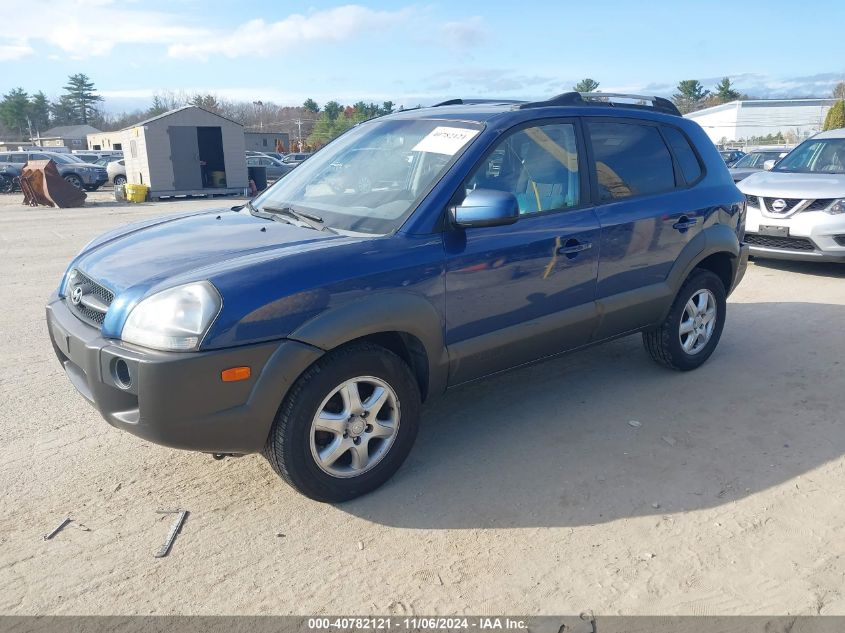 2005 Hyundai Tucson Gls/Lx VIN: KM8JN72D05U043540 Lot: 40782121