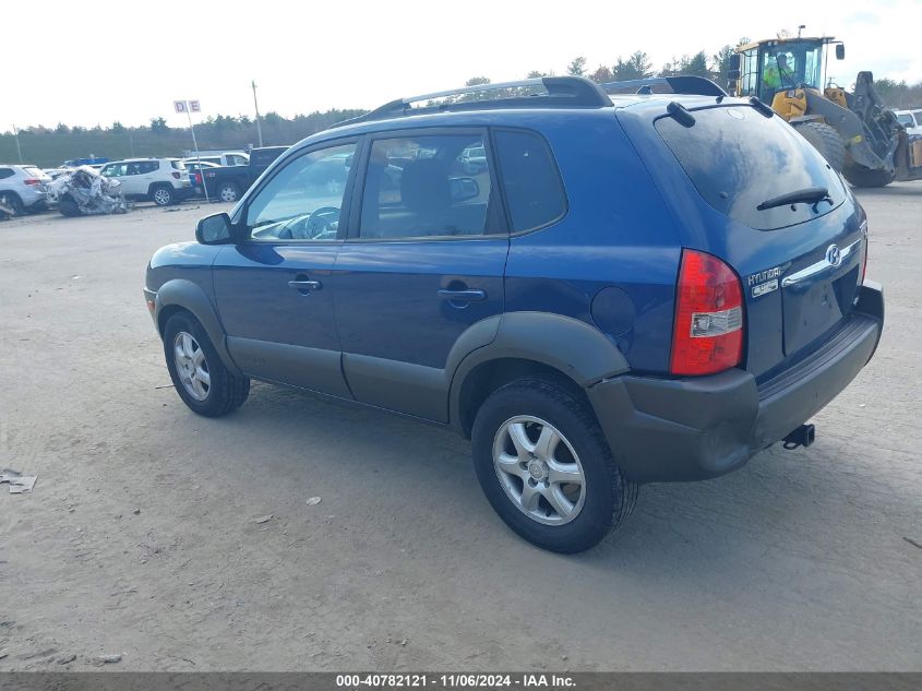 2005 Hyundai Tucson Gls/Lx VIN: KM8JN72D05U043540 Lot: 40782121