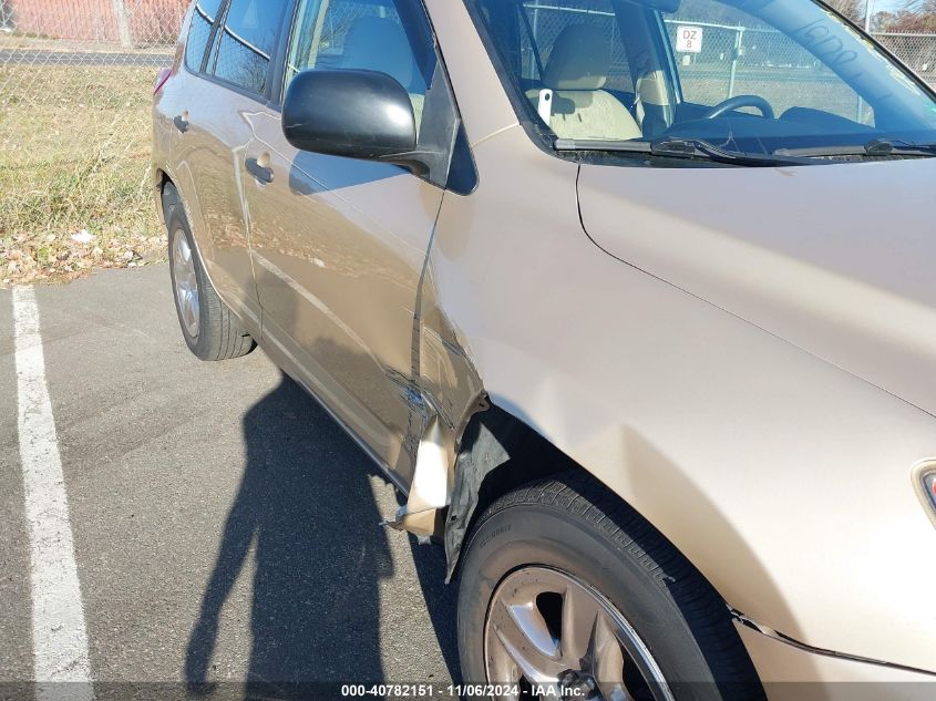 2010 Toyota Rav4 VIN: JTMBF4DVXA5026923 Lot: 40782151