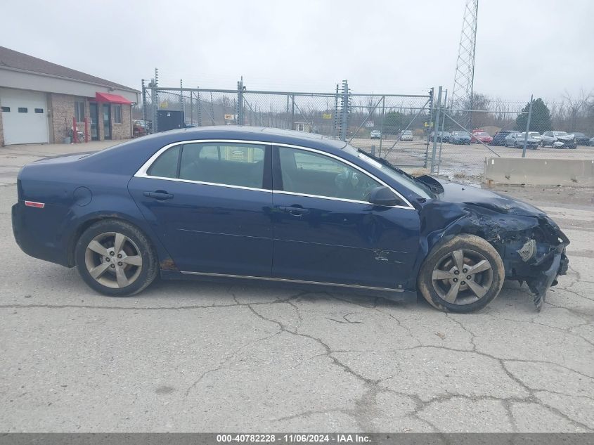 2009 Chevrolet Malibu Lt VIN: 1G1ZJ57B594149110 Lot: 40782228