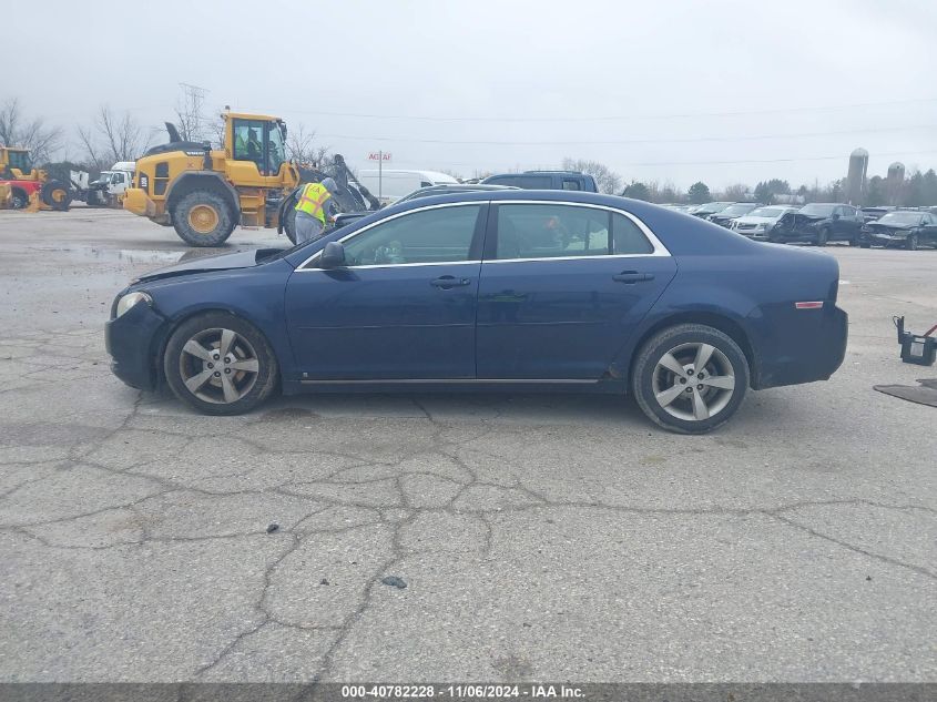 2009 Chevrolet Malibu Lt VIN: 1G1ZJ57B594149110 Lot: 40782228