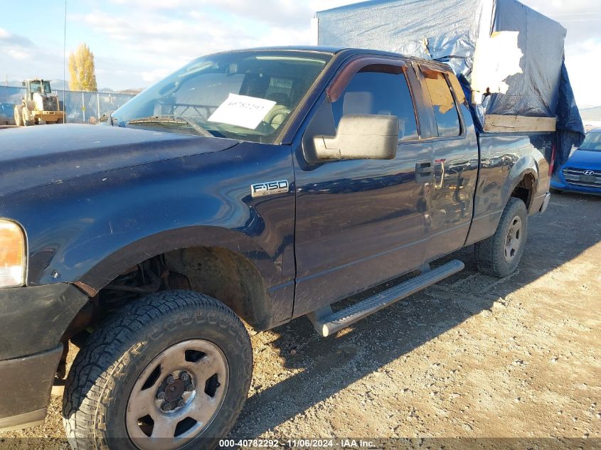 2005 Ford F-150 Fx4/Lariat/Xl/Xlt VIN: 1FTPX14595NB95886 Lot: 40782292