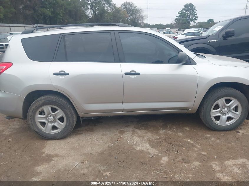 2011 Toyota Rav4 VIN: 2T3ZF4DV4BW064110 Lot: 40782577