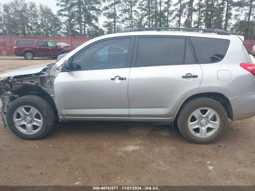 2011 Toyota Rav4 VIN: 2T3ZF4DV4BW064110 Lot: 40782577