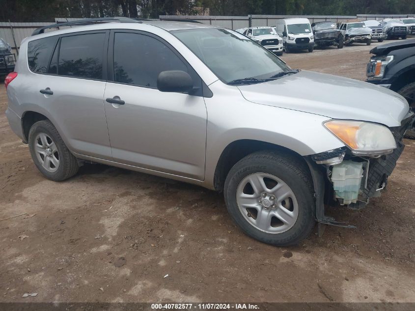 2011 Toyota Rav4 VIN: 2T3ZF4DV4BW064110 Lot: 40782577