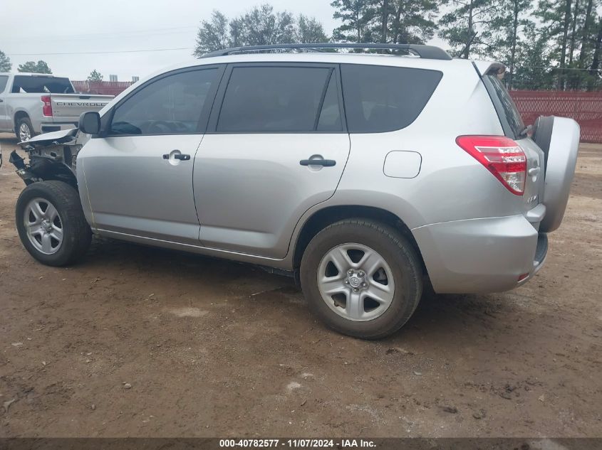 2011 Toyota Rav4 VIN: 2T3ZF4DV4BW064110 Lot: 40782577