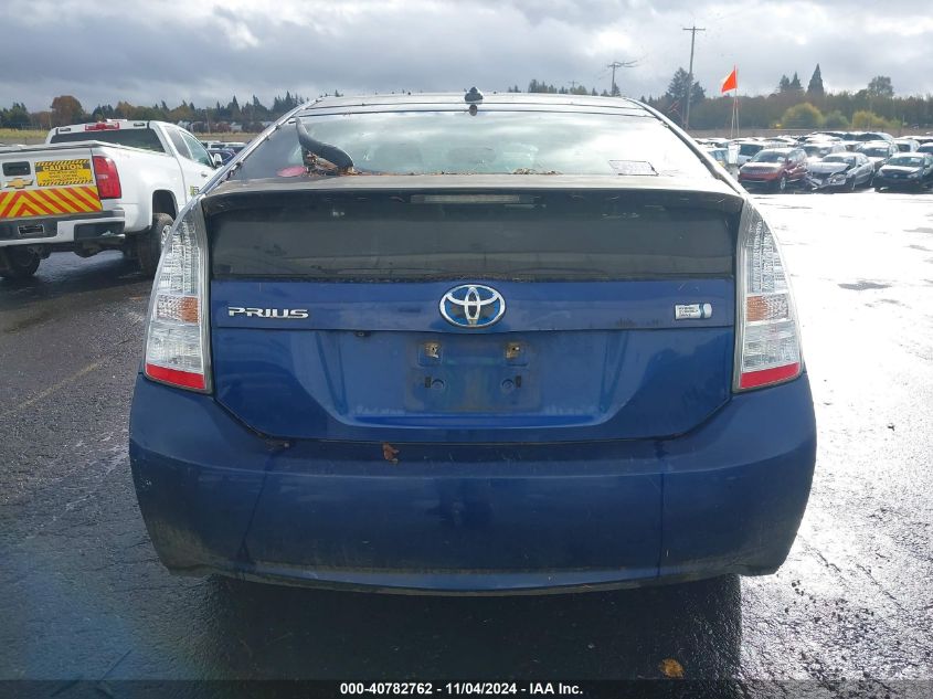 2010 Toyota Prius VIN: JTDKN3DU0A0137496 Lot: 40782762