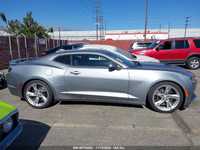 2023 Chevrolet Camaro VIN: 1G1FH1R7XP0151178 Lot: 40783052