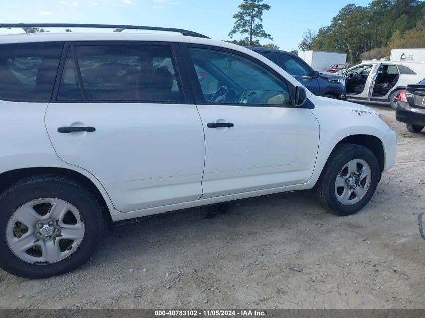 2012 Toyota Rav4 VIN: 2T3BF4DV3CW183477 Lot: 40783102