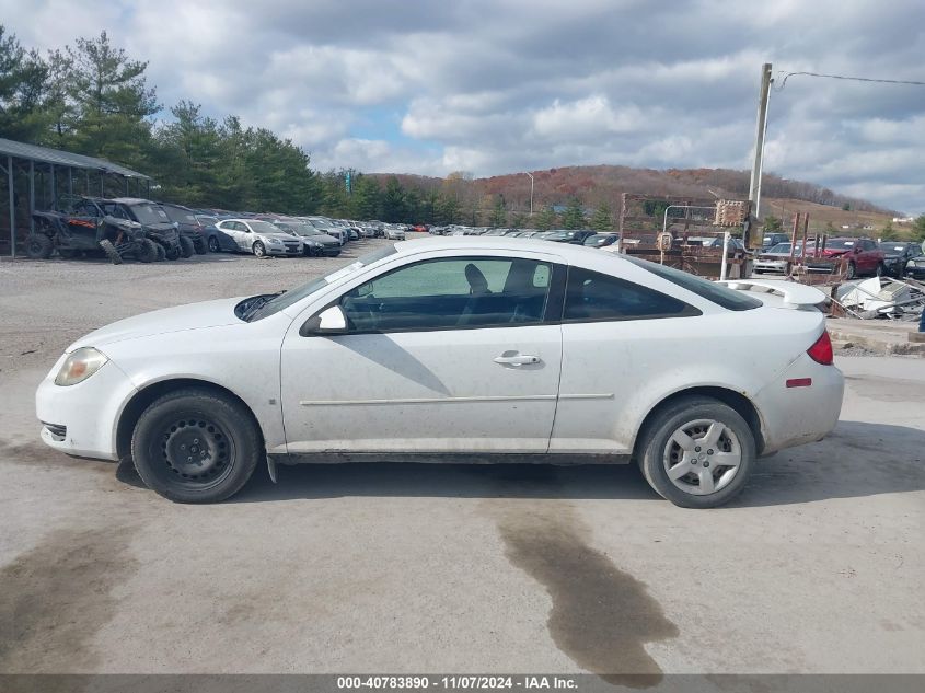 2009 Pontiac G5 VIN: 1G2AS18HX97202626 Lot: 40783890