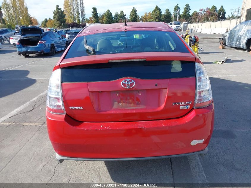 2006 Toyota Prius VIN: JTDKB20U467523880 Lot: 40783921