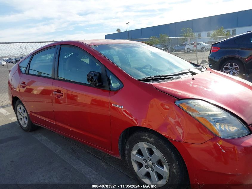 2006 Toyota Prius VIN: JTDKB20U467523880 Lot: 40783921