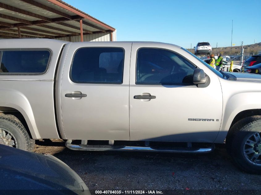 2007 GMC Sierra 1500 Work Truck VIN: 2GTEC13C971548165 Lot: 40784035