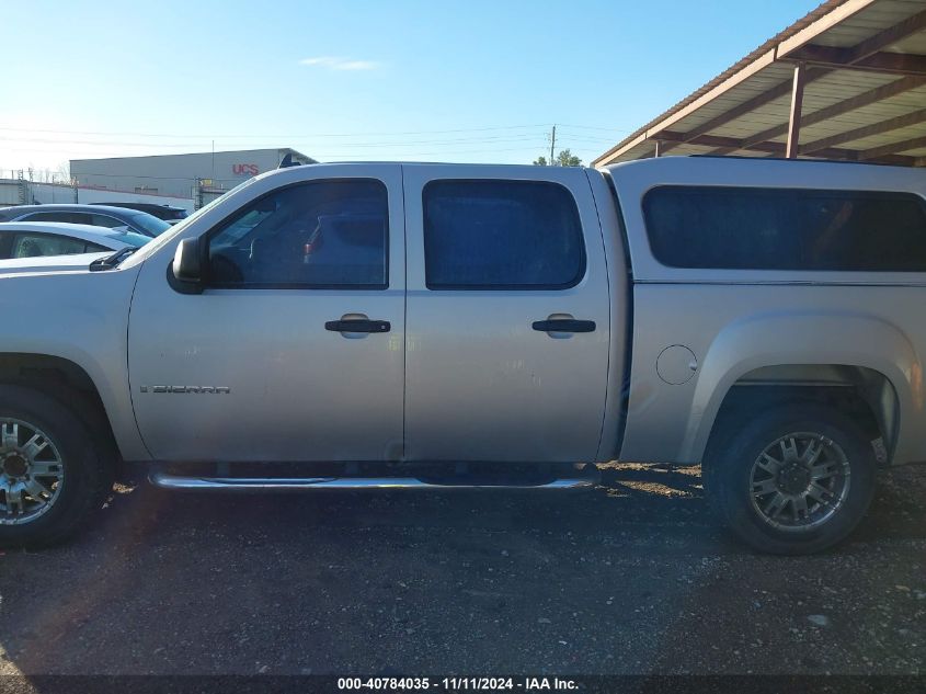 2007 GMC Sierra 1500 Work Truck VIN: 2GTEC13C971548165 Lot: 40784035