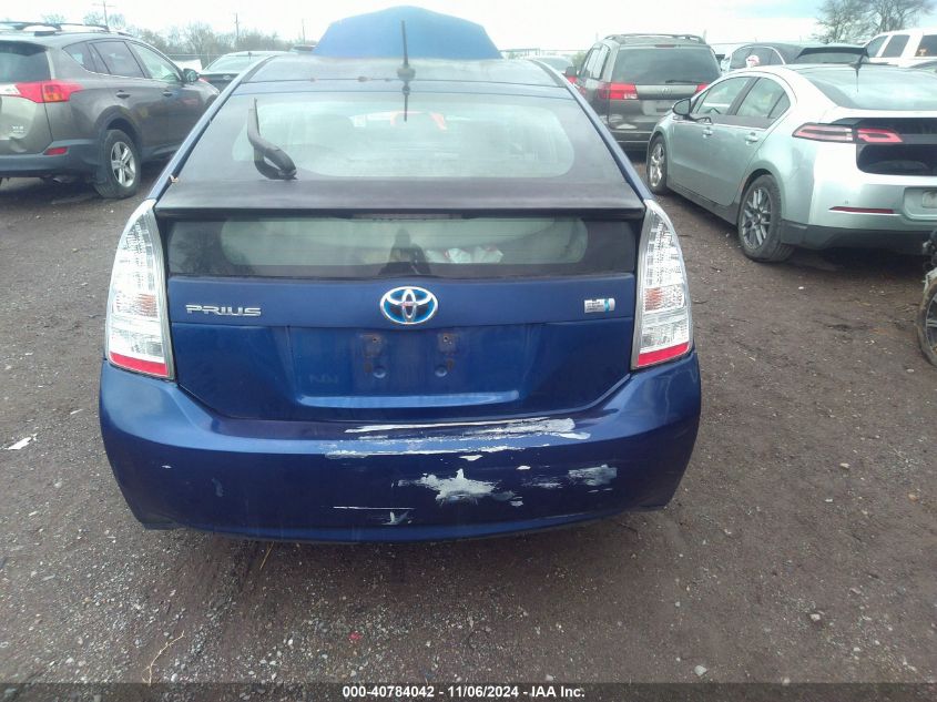 2010 Toyota Prius Ii VIN: JTDKN3DU5A0014163 Lot: 40784042