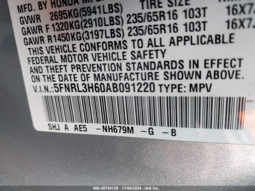 2010 Honda Odyssey Ex-L VIN: 5FNRL3H60AB091220 Lot: 40784139