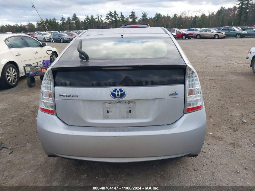 2010 Toyota Prius Iii VIN: JTDKN3DU2A0024035 Lot: 40784147