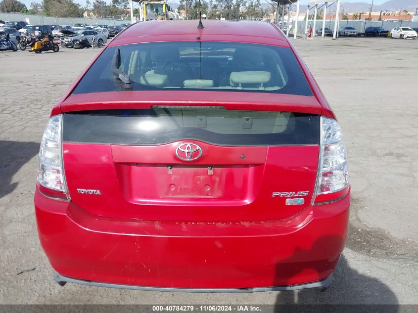 2007 Toyota Prius VIN: JTDKB20U177606751 Lot: 40784279