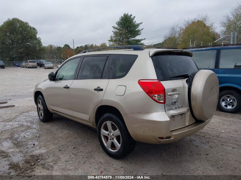 2007 Toyota Rav4 VIN: JTMZD35V975060065 Lot: 40784579