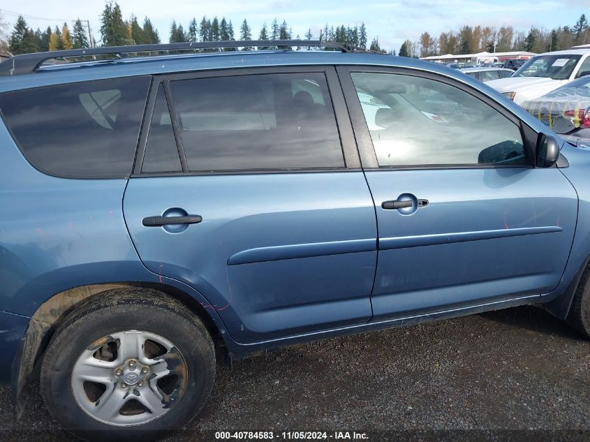 2011 Toyota Rav4 Base V6 VIN: 2T3BK4DV9BW039233 Lot: 40784583