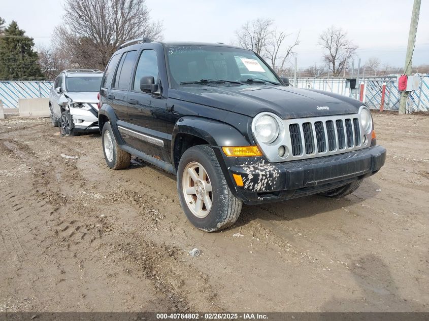 2007 Jeep Liberty