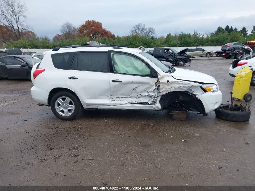 2007 Toyota Rav4 VIN: JTMZD33V376047048 Lot: 40784822