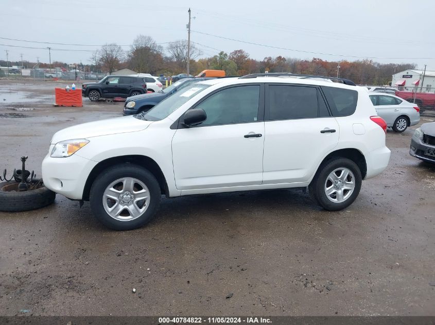 2007 Toyota Rav4 VIN: JTMZD33V376047048 Lot: 40784822