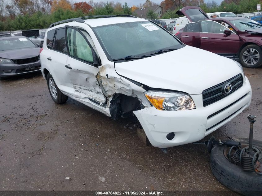 2007 Toyota Rav4 VIN: JTMZD33V376047048 Lot: 40784822