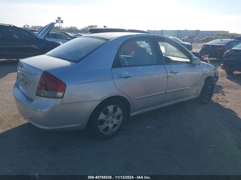 2007 Kia Spectra Ex VIN: KNAFE121475464555 Lot: 40785038