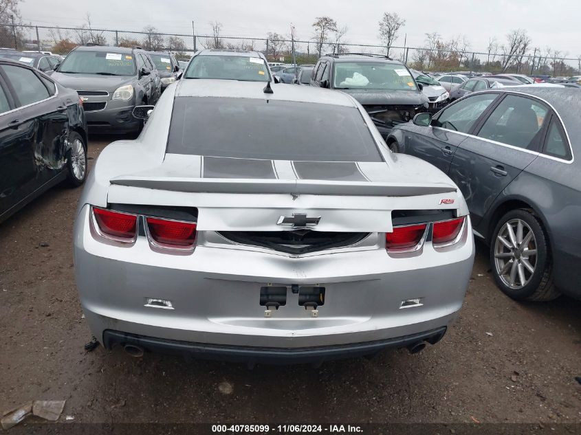 2010 Chevrolet Camaro 1Lt VIN: 2G1FB1EV6A9169857 Lot: 40785099