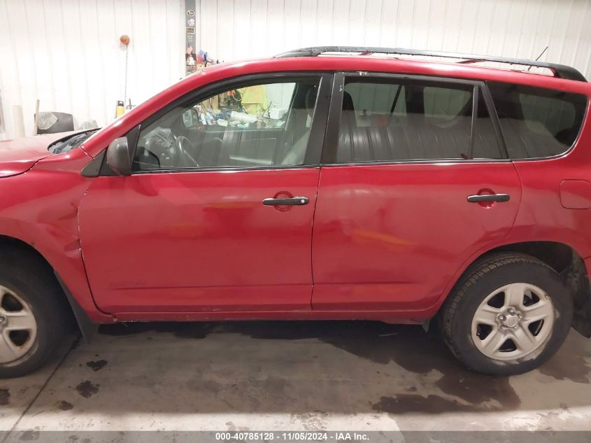 2011 Toyota Rav4 Base V6 VIN: 2T3BK4DV2BW041065 Lot: 40785128