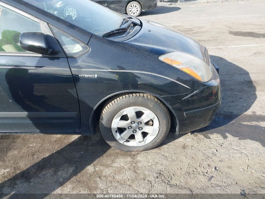 2007 Toyota Prius VIN: JTDKB20U877583498 Lot: 40785488