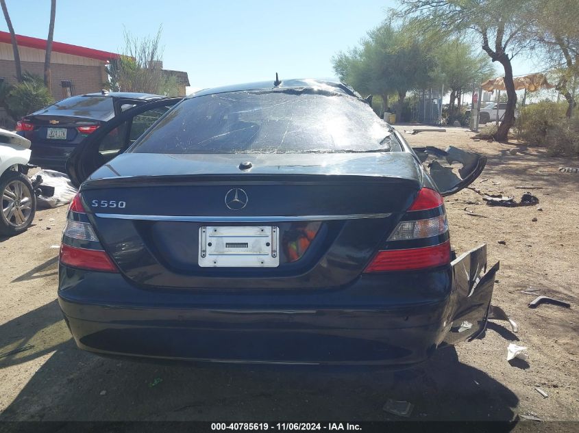 2007 Mercedes-Benz S 550 VIN: WDDNG71X47A049461 Lot: 40785619