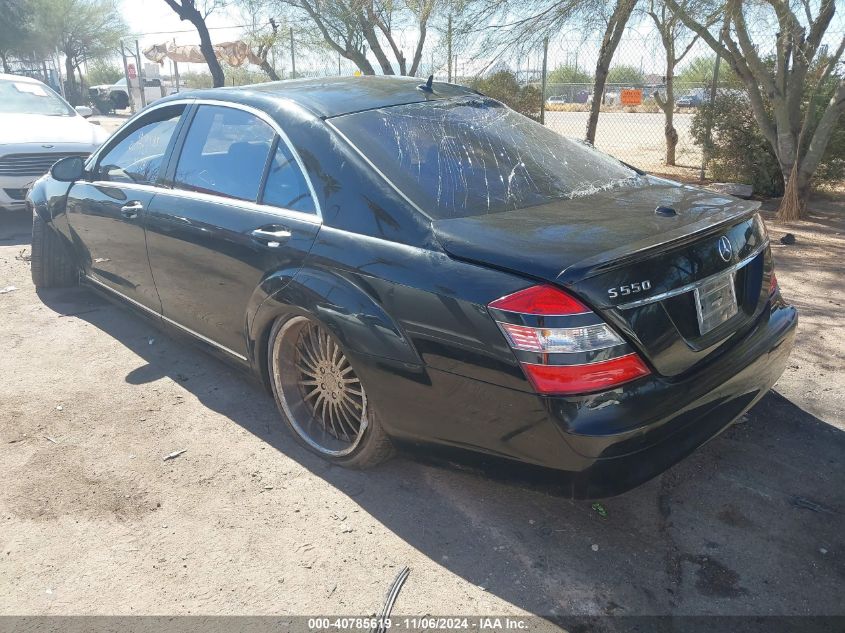 2007 Mercedes-Benz S 550 VIN: WDDNG71X47A049461 Lot: 40785619