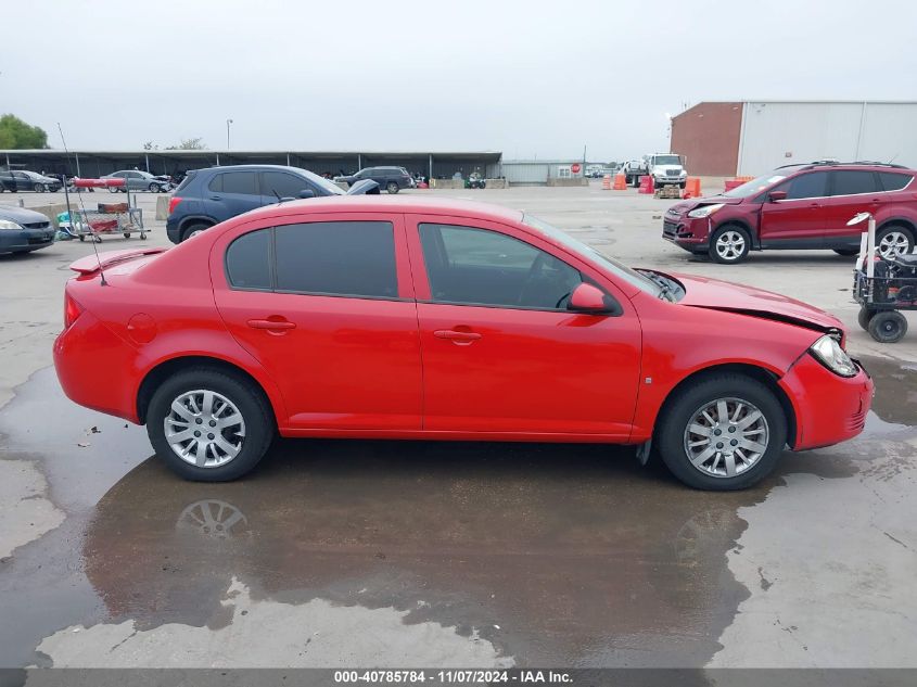 2009 Chevrolet Cobalt Lt VIN: 1G1AT58HX97108156 Lot: 40785784