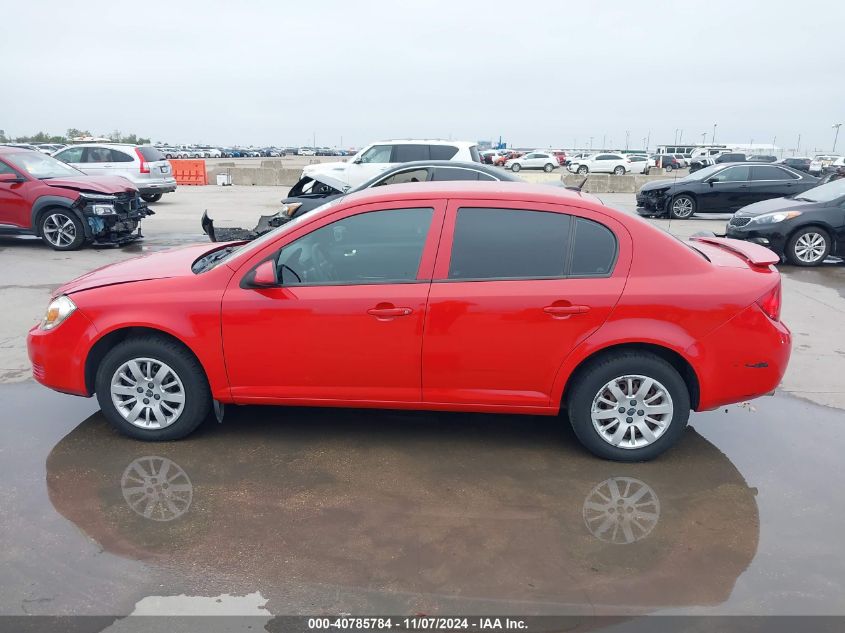 2009 Chevrolet Cobalt Lt VIN: 1G1AT58HX97108156 Lot: 40785784