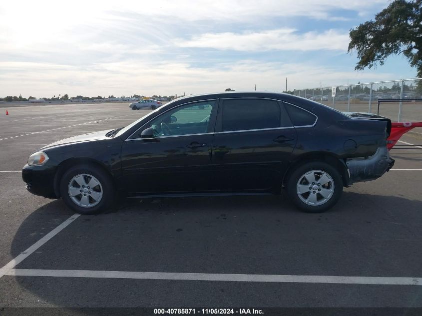 2010 Chevrolet Impala Lt VIN: 2G1WB5EK3A1174798 Lot: 40785871