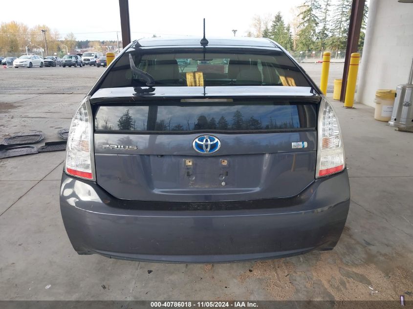 2010 Toyota Prius Iii VIN: JTDKN3DU1A0201397 Lot: 40786018