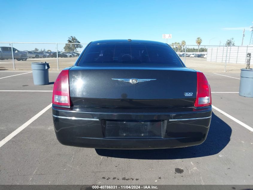 2006 Chrysler 300 Touring VIN: 2C3KA53G06H524205 Lot: 40786031