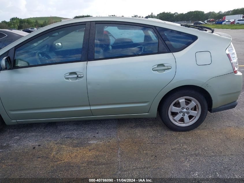 2006 Toyota Prius VIN: JTDKB20U663160537 Lot: 40786090