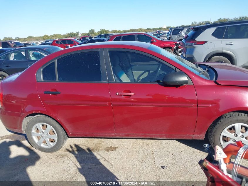 2009 Hyundai Accent Gls VIN: KMHCN46C49U384048 Lot: 40786210