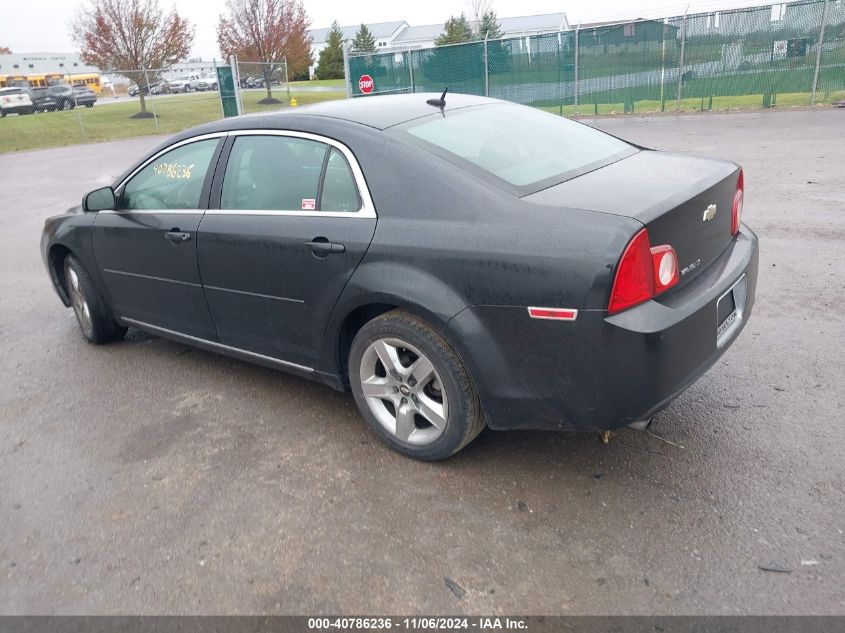 2010 Chevrolet Malibu Lt VIN: 1G1ZC5EB9AF220654 Lot: 40786236