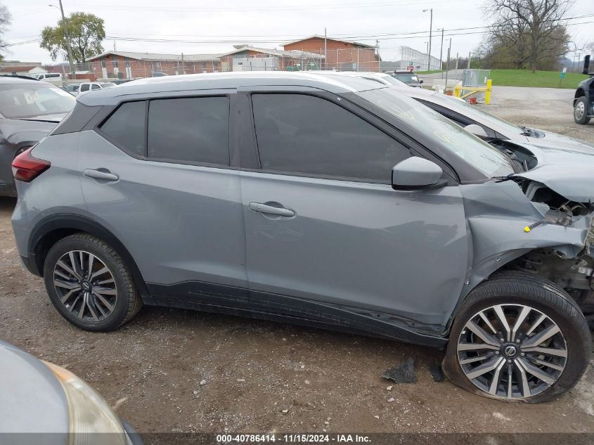 2021 Nissan Kicks Sv Xtronic Cvt VIN: 3N1CP5CV9ML473162 Lot: 40786414