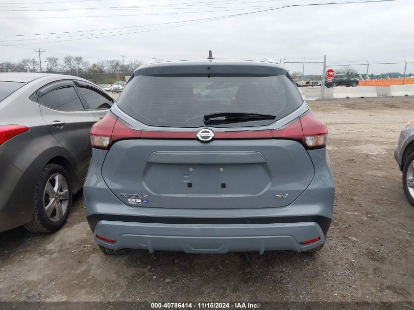 2021 Nissan Kicks Sv Xtronic Cvt VIN: 3N1CP5CV9ML473162 Lot: 40786414