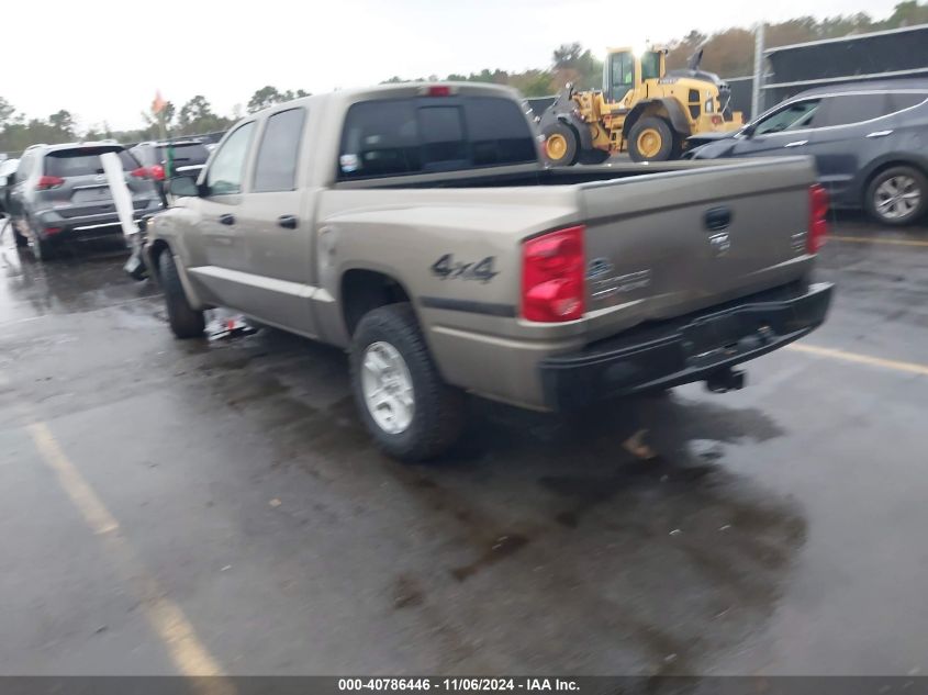 2007 Dodge Dakota Slt VIN: 1D7HW48P47S186611 Lot: 40786446