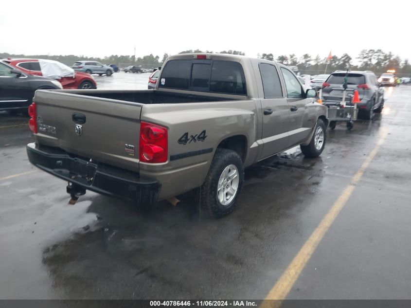 2007 Dodge Dakota Slt VIN: 1D7HW48P47S186611 Lot: 40786446