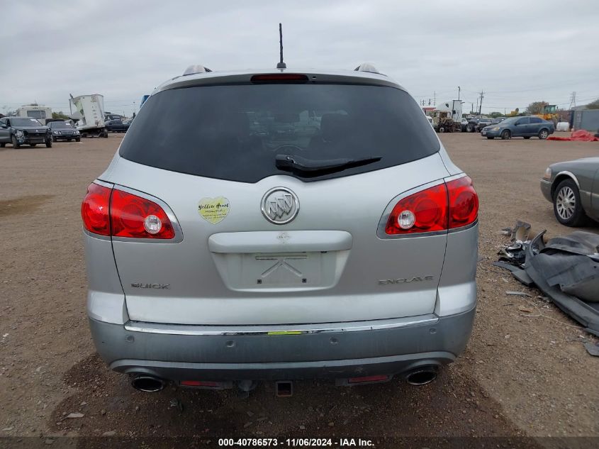 2012 Buick Enclave Leather VIN: 5GAKRCED8CJ316533 Lot: 40786573