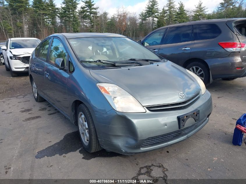 2004 Toyota Prius VIN: JTDKB20U640081724 Lot: 40786594