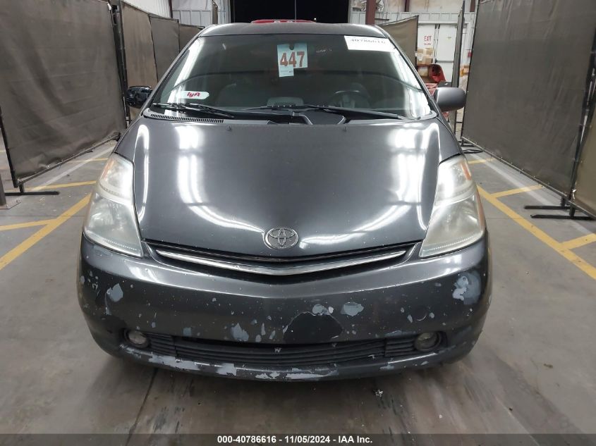 2008 Toyota Prius VIN: JTDKB20U883452838 Lot: 40786616