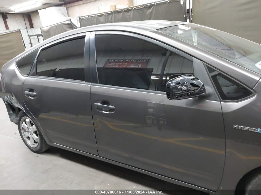 2008 Toyota Prius VIN: JTDKB20U883452838 Lot: 40786616